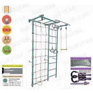 Детский спортивный комплекс Midzumi Sugoi Kabe ментоловый сорбет