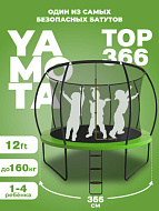 Батут Yamota TOP 366см (12ft)
