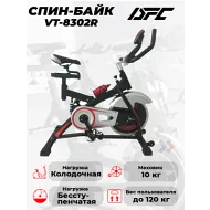 Спин-байк DFC VT-8302R красн./серебр.