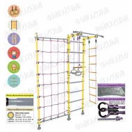 Детский спортивный комплекс Midzumi Hotaru Kabe лимонный пай