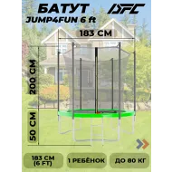 Батут DFC Trampoline STOCK 6 ft JUMP4FUN с защитной сеткой TRA22FUJ4F-603