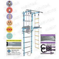 Детский спортивный комплекс Midzumi Isami Kabe небесная лазурь