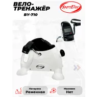 Велотренажер ременной Sport Elite BY-710