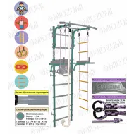 Детский спортивный комплекс Midzumi Isami Kabe ментоловый сорбет