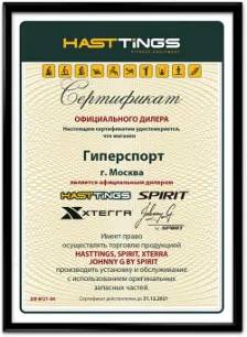Свидетельство официального дилера Hasttings, Spirit, Xterra