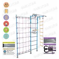 Детский спортивный комплекс Midzumi Hotaru Kabe небесная лазурь