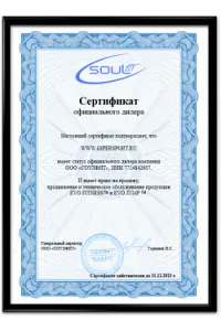 Свидетельство официального дилера Evo Fitness, Evo Jump